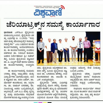 Dr. Vijayalakshmi KP WhatsApp Image 2024-12-16 at 1.40.53 PM